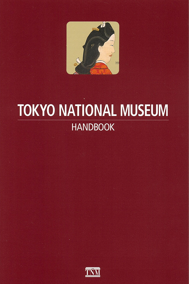 Image of "TOKYO NATIONAL MUSEUM HANDBOOK"
