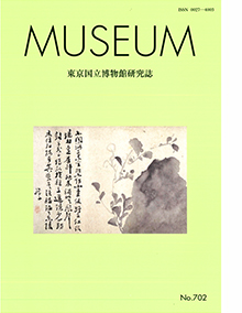 Image of "No.702"
