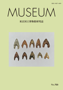 『第720号』の画像