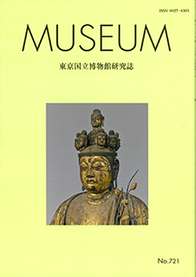『第721号』の画像