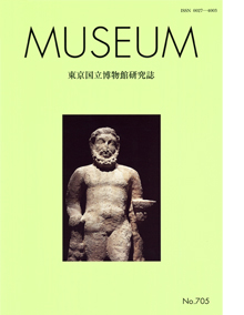 Image of "No.705"