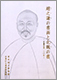 Image of "Chinese Painting and Calligraphy: Zhao Zhiqian's Artworks and the Stele Inscriptions of Northern Wei Dynasty -The 130th Memorial of Beian-"