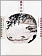 『中国山水画の20世紀　中国美術館名品選』の画像