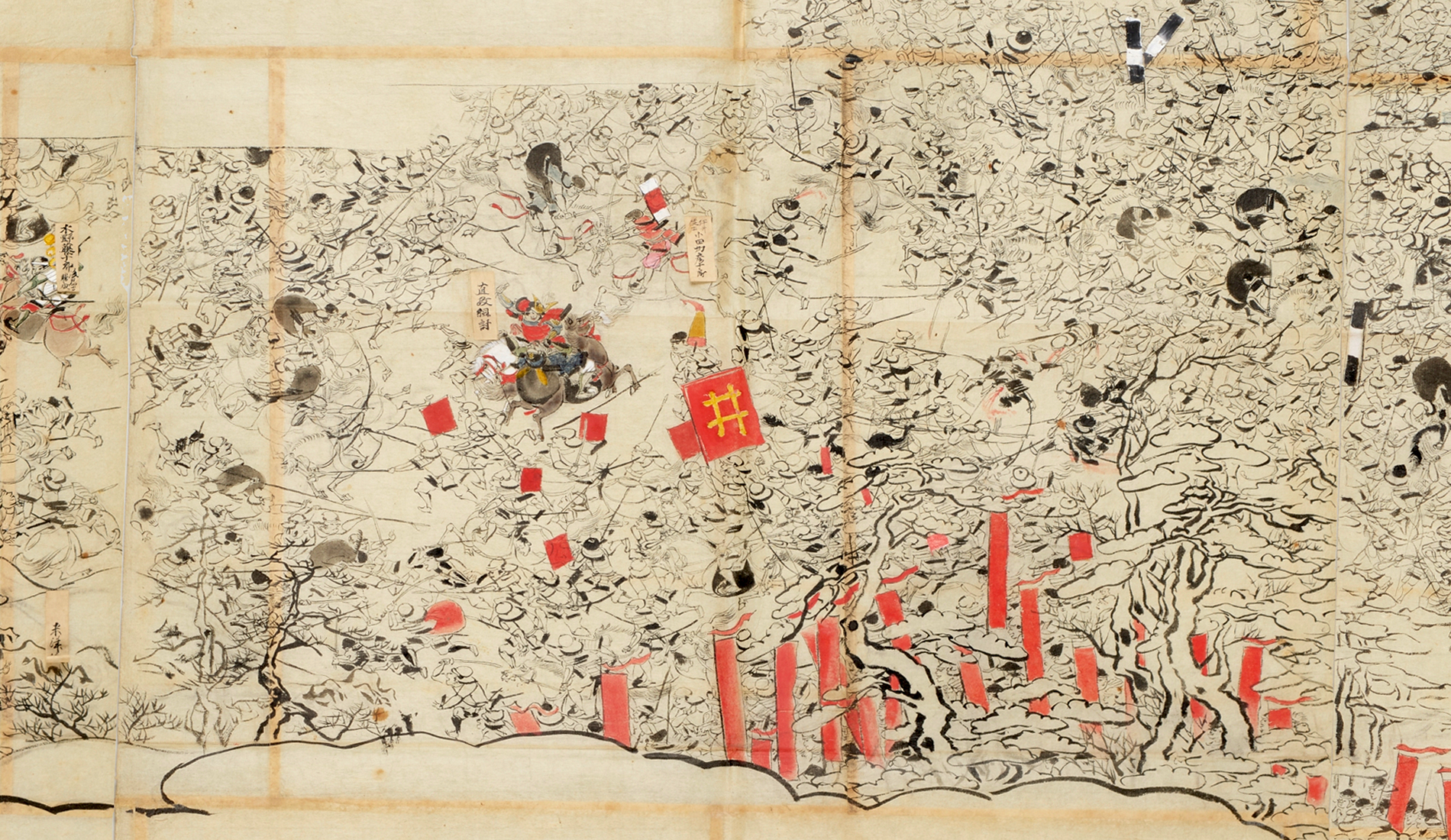 Legacies of Learning: Archives from the Kobikichō Kanō Studio