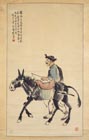 Image of "A Scholor on a Donkey, By Xu Beihong, Republic period, dated 1936 (Gift of Dr. Hayashi Munetake)"