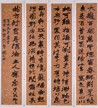 Image of "Poem in Running Script, By Zhao Zhiqian, Qing dynasty, dated 1883 (Gift of Mr. Takashima Kikujiro)"