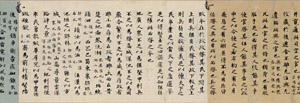 『国宝　淮南鴻烈兵略間詁 第廿(秋萩帖 紙背) (部分)　唐時代・7～8世紀』の画像