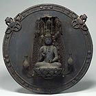 Image of "Pendant Plaque with Image of Kannon (Avalokitesvara), Kamakura period, dated 1275 (Important Cultural Property)"