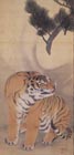 Image of "Roar of Tiger Causing Wind, By Maruyama Okyo, Edo period, dated 1786 (Gift of Mrs. Uematsu Kayoko)"