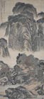 Image of "Travelers in Autumn Woods after Fan Kuan, By Wang Zhezuo, Qing dynasty, dated 1716, China   "