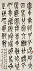 Image of "Writing after the Copybook of "Shiguwen" in Seal Script, By Wu Changshuo, Republic period, dated 1925, China (Gift of Dr. Hayashi Munetake)"