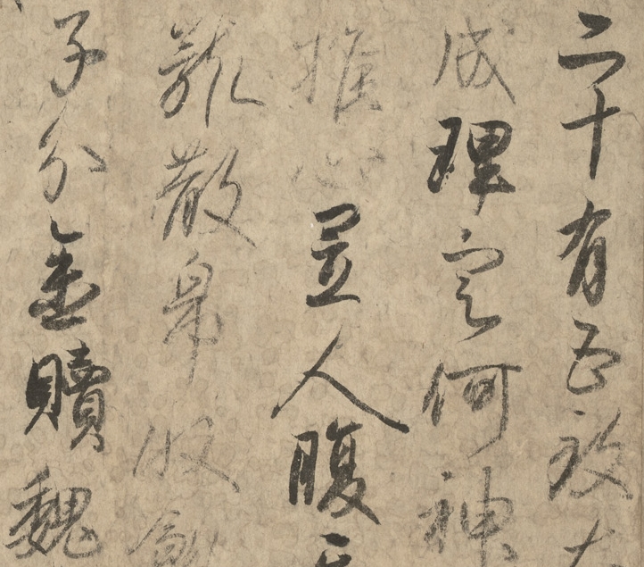 東京国立博物館 - 展示・催し物 展示 本館（日本ギャラリー） 写