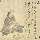 Image of "Utaawase (poetry contest) at Toboku-in held by people in Various Prosessions (detail), Kamakura period, 14th century (Important Cultural Property)"