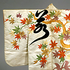 『振袖 白絖地楓竹矢来文字模様　江戸時代・18世紀』の画像