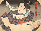 Image of "Fashions of Foppish Men: Shirai Gonpachi, By Utagawa Kuniyoshi,　Edo period, 19th century"