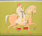 『騎馬人物像（馬名ダル・クシャル）　インド、メーワール派（ウダイプール）　18世紀中頃 』の画像