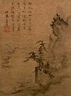 Image of "Reading in Bamboo Grove Study, Attributed to Shubun　/　Inscription by Jikuun Toren dated 1447 et al., Muromachi period, 15th century (National Treasure, On exhibit through September 29, 2013)"