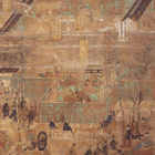 『国宝　聖徳太子絵伝（部分）　秦致貞筆　平安時代・延久元年（1069）』の画像