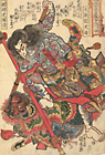 Image of "One Hundred and Eight Heroes from the Chinese Tale, The Water Margin: Shi Jin and Chen Da, By Utagawa Kuniyoshi, Edo period, 19th century (Gift of Ms. Emori Sanae)"