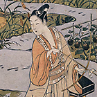 『恋の矢文（部分）　鈴木春信筆　江戸時代・18世紀』の画像