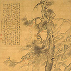 Image of "Five Pines, By Li Shan, China, Qing dynasty, 18th century"