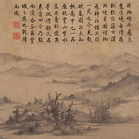『国宝　瀟湘臥遊図巻（部分）　李氏筆 中国　	南宋時代・12世紀』の画像