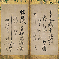 Image of "Waka Poems, By Konoe Nobutada, Azuchi-Momoyama period, 17th century"