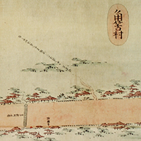 Image of "Map of the Koshudo Highway, Naito Shinjuku, Shimotakaido, Kamitakaikokuryo, Kamishimofuta, Shimoishihara and Kamiishihara, Edo period, dated 1806 (Important Cultural Property)"