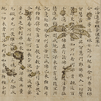 Image of "Hoke kyo (Lotus Sutra), Hobenbon chapter/ Known as &quot;Chikubushima kyo&quot;, Heian period, 11th century (National Treasure)"
