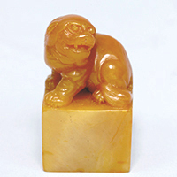 Image of "Seal Material, Lion-shaped knob, Formerly owned by Mr. Aoyama San'u, China, Ming dynasty, 14th - 17th century (Gift of Mr. Aoyama Keiji)"