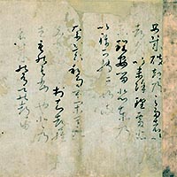Image of "Segment from Poetry Anthology, Known as "Akihagi-jo", Attributed to Ono no Tofu, Heian period, 11th - 12th century (National Treasure)"