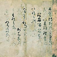 『国宝　秋萩帖（部分）　伝小野道風筆　平安時代・11～12世紀』の画像