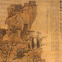 『天目喬松図（部分）　藍瑛筆 中国　明時代・崇禎2年(1629)　個人蔵』の画像