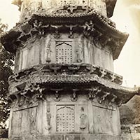 Image of "Closeup of East Pagoda in front of Great Hall, Lingyin Temple (detail), Dated 1918 (Gift of Dr. Takeshima Takuichi)"