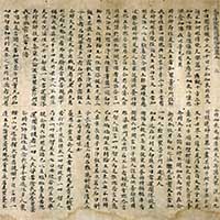 『報恩経（部分）　伝魚養筆　奈良時代・8世紀』の画像