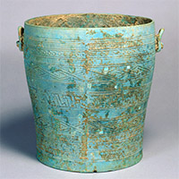 Image of "Vessel in Shape of Bucket, Excavated in Vietnam or Southern China, Nanyue dynasty, 2nd century BC"