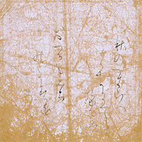 Image of "Poem, Known as "Sunshoan shikishi" (detail), Attributed to Ki no Tsurayuki, Heian period, 11th century (Important Cultural Property, Gift of Mr. Asano Nagatake)"