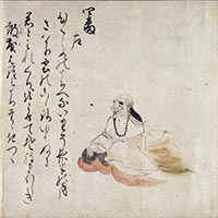 Image of "Illustrated Scroll of Artisans' Poetry Contest at Tohokuin Temple (detail), Kamakura period, 14th century (Important Cultural Property)"