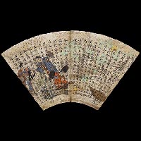 Image of "Fan-shaped Album of the Lotus Sutra, Heian period, 12th century (National Treasure)"