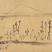 Image of "Account of a Visit to the Eastern Provinces (detail), By Karasumaru Mitsuhiro, Edo period, 17th century  (On exhibit through January 15, 2017)"