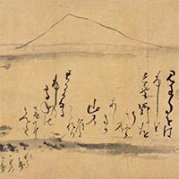 『東行記（部分）　烏丸光広筆　江戸時代・17世紀　[展示期間：2017年1月15日まで]』の画像