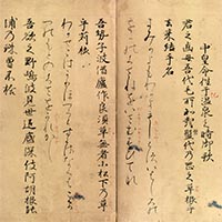 『国宝　元暦校本万葉集　巻一（古河本）(部分）　平安時代・11世紀』の画像