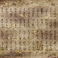 Image of "Hoke kyo (Lotus Sutra), Kunoji Version, Hiyu hon chapter (detail), Heian period, 12th century (National Treasure, Lent by Tesshuji, Shizuoka)"