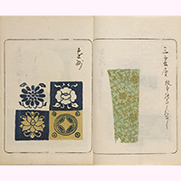 Image of "Record of Exceptional Objects from Past and Present, Meibutsugire (Exceptional textiles) Chapter (detail), Dated Kansei 1-9 (1789-97) (Gift of Mr. Tokugawa Muneyoshi)"
