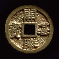 Image of "Kaiki Shoho, Gold Coin (detail), Nara period, 8th century (Important Cultural Property)"