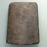 Image of "Inscraied Roof Tiles from the Ruin of Onodera Temple, Nara period, 8th century"