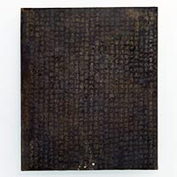 Image of "Buddist Scripture Engraved on Bronze Plate, Heian period, 12th century (Important Art Object)"