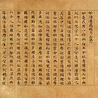 Image of "Lotus Sutra, Vol. 1, Known as "Sensoji kyo" (detail), Heian period, 11th century (National Treasure, Lent by Sensoji, Tokyo)"