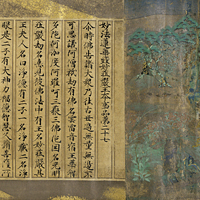 Image of "Lotus Sutra, Myoshogon'o honji hon chapter; known as "Jikoji kyo" (detail), Kamakura period, 13th century (National Treasure, Lent by Jikoji, Saitama)"