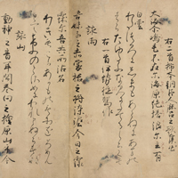 Image of "Man'yo shu Poetry Anthology, Genryaku Version, Vols. 7, Known as "Furukawa bon" (detail), Heian period, 11th century (Tokyo National Museum)"
